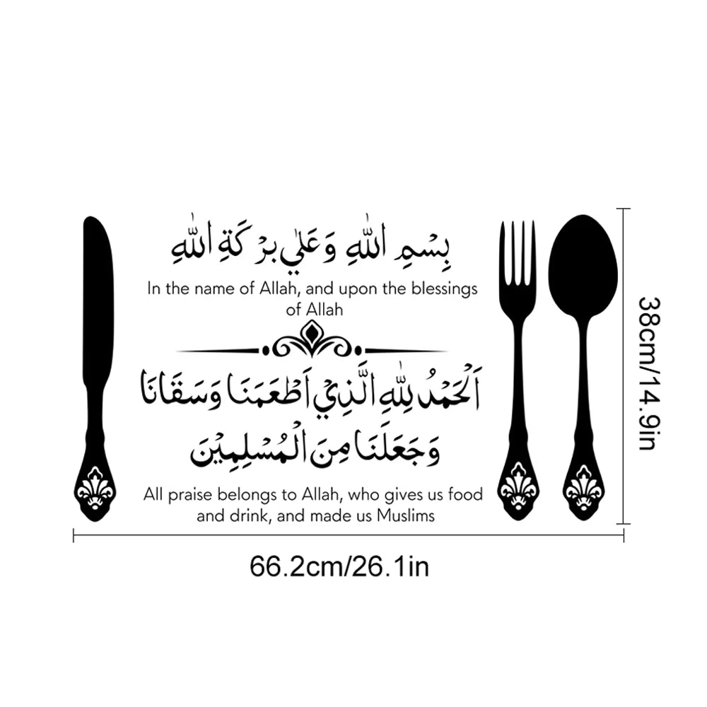 Allah Blessing Muslim Vinyl Wall Sticker Praising Arab Islamic Restaurant Removable Wall Art Decal Home Kitchen Dining Decor