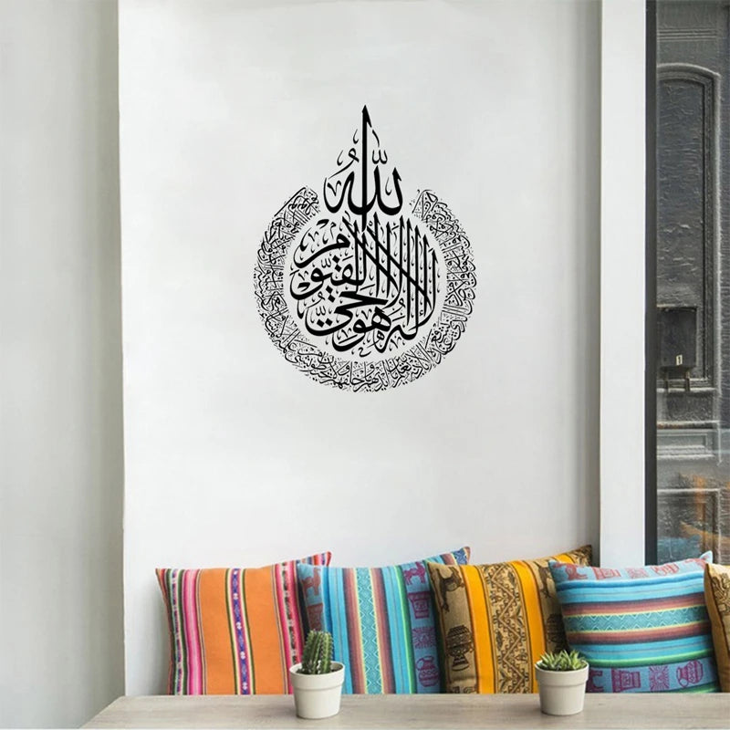 Eid Mubarak Wall Stickers Kareem Ramadan Decoration 2025 For Home Islamic Muslim Party Decor Mubarak Ramadan Window Sticker Gift