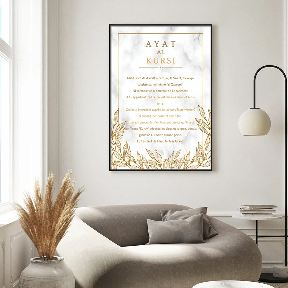 Subhan Tasbih Inshallah Takbir Sunnah Islamic Calligraphy Posters Canvas Painting Wall Art Print Picture Living Room Home Decor