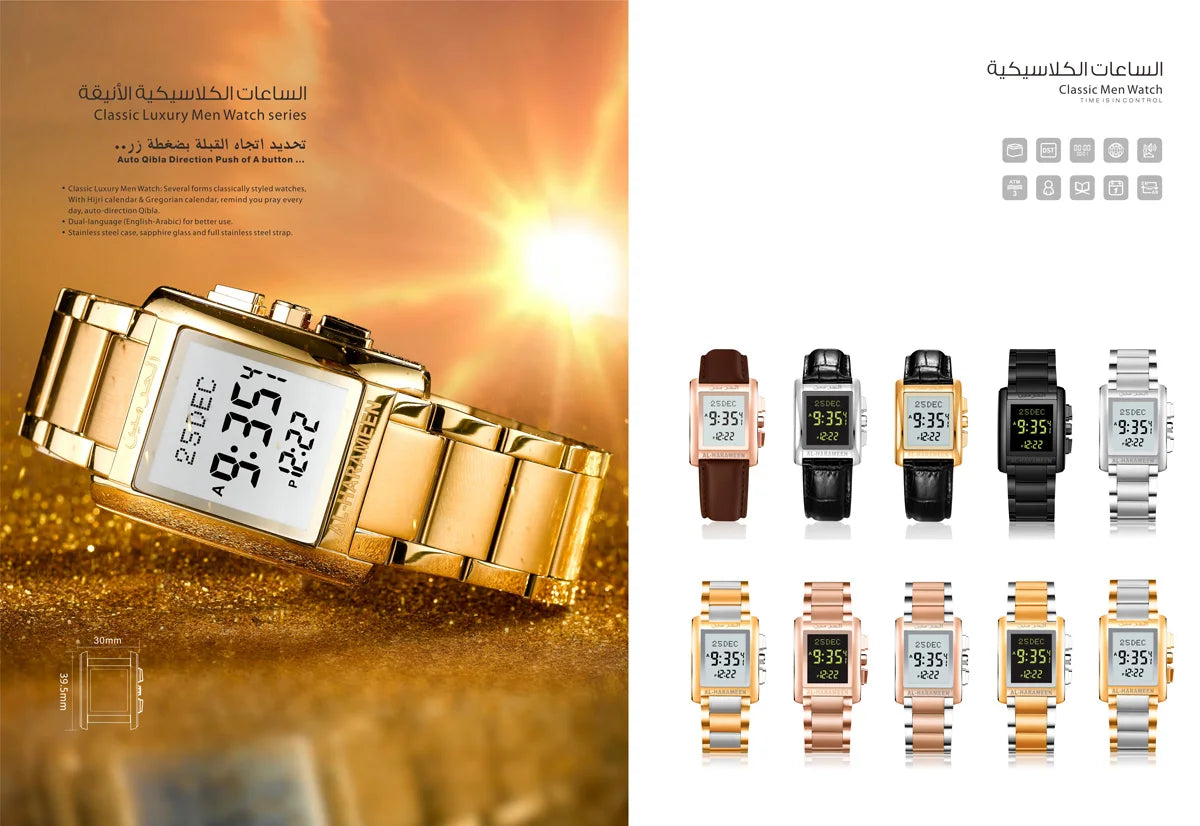 Azan Watch for Muslim Prayer with Qibla Compass Islam Al-Harameen Fajr Time Clock Including Hijri Calendar Ramadan Gift