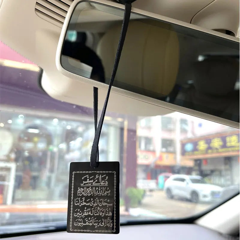 Islam Beautiful Two-Sided Car Hanging Pendant with Ayatul Kursi and Travel Dua