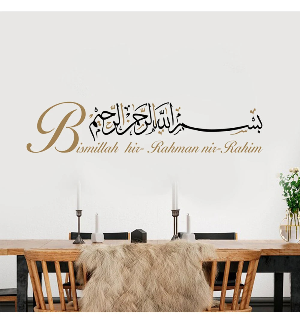 Bismillah Islamic Calligraphy Rahman Nir Rahim Wall Art Stickers Removable Vinyl DecaDecor Mosque Vinyl Removable Wall Art Decal