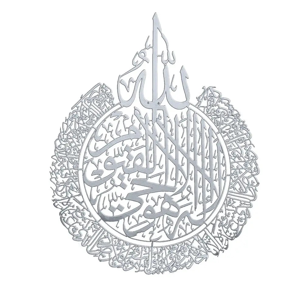 Waterproof Home Decor Arabic Calligraphy Ayatul Kursi Stickers Islamic Wall Art Ramadan Wallpaper EID AL FITR