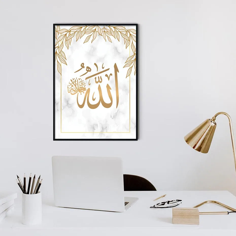 Subhan Tasbih Inshallah Takbir Sunnah Islamic Calligraphy Posters Canvas Painting Wall Art Print Picture Living Room Home Decor