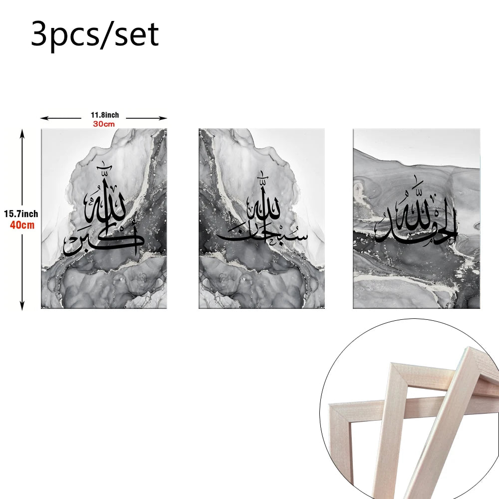 3pcs Framed Islamic Gold Wall Art Calligraphy Allahu Akbar Subhan Allah Canvas Paintings Posters Prints Room Home Decor