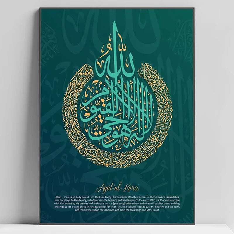 Islamic Calligraphy Allahu Akbar Beige Gold Marble Fluid Abstract Poster Canvas Painting Decoration Room Pictures Wall Decor Art