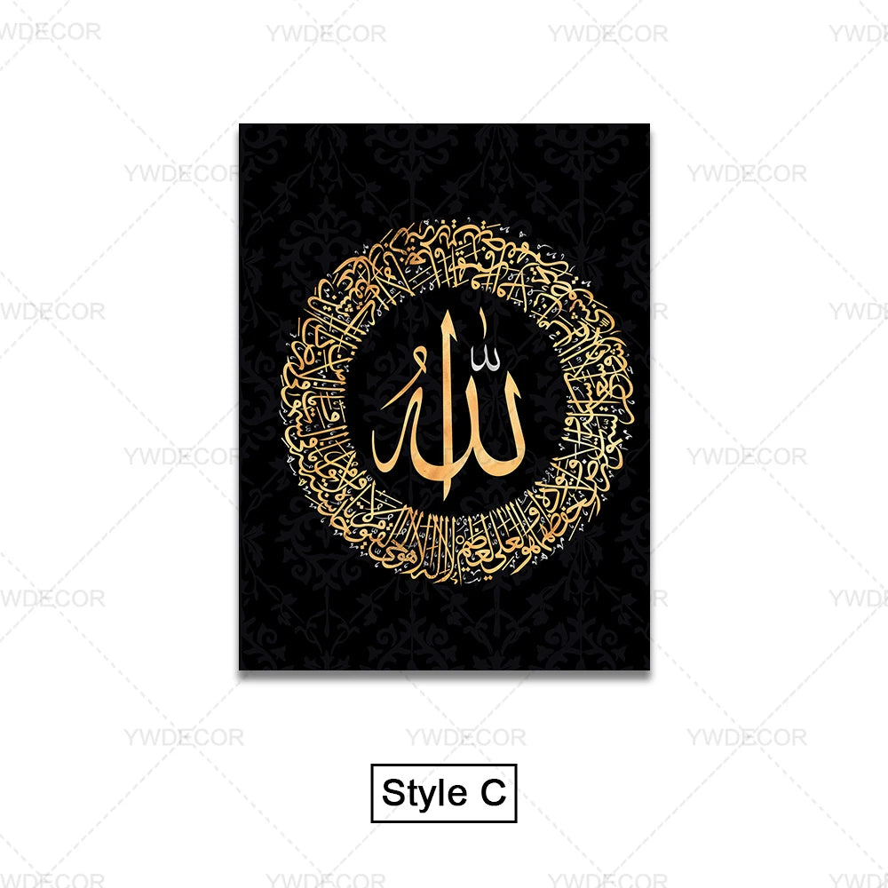 Islamic Allah Ayatul Kursi Canvas Poster Arabic Calligraphy Muslim Wall Art Quran Letter Painting Mural Living Room Decor