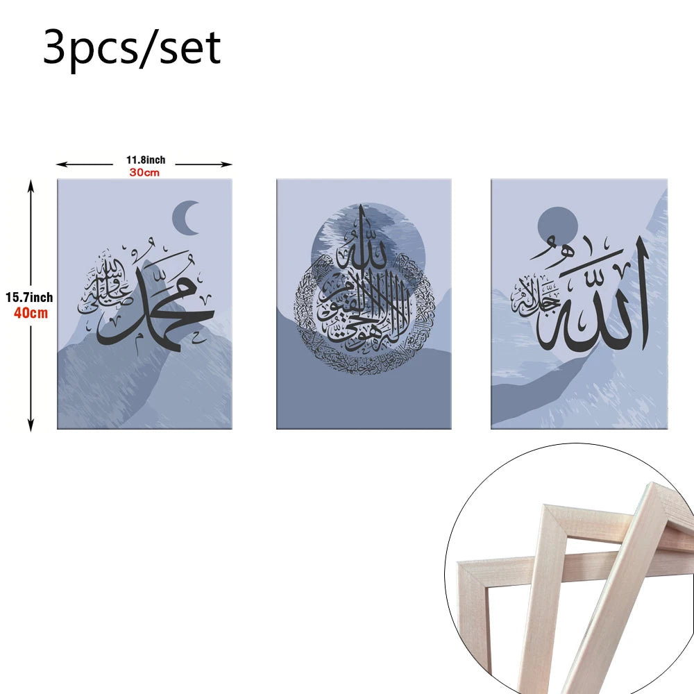 3pcs Framed Islamic Gold Wall Art Calligraphy Allahu Akbar Subhan Allah Canvas Paintings Posters Prints Room Home Decor