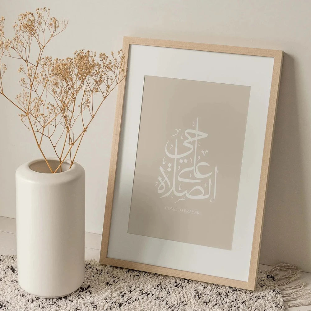 Modern Boho Minimal Arabic Islamic Quotes Calligraphy Quran Verse Allah Muslim Wall Art Print Pictures Living Room Home Decor