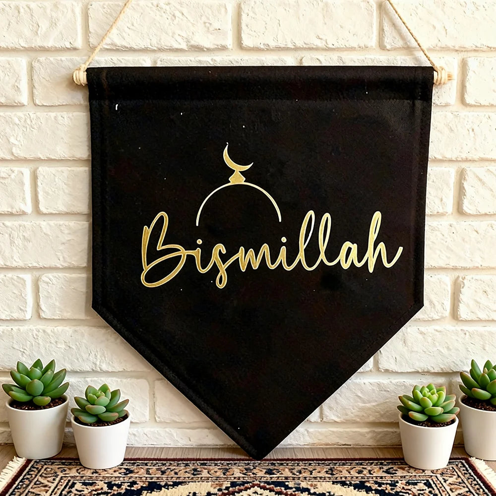 Black Bismillah Banner Hanging Wall Art for Muslim Islamic Ramadan Eid Mubarak Home Dining Room Decor Eid Al Fitr Party Decor