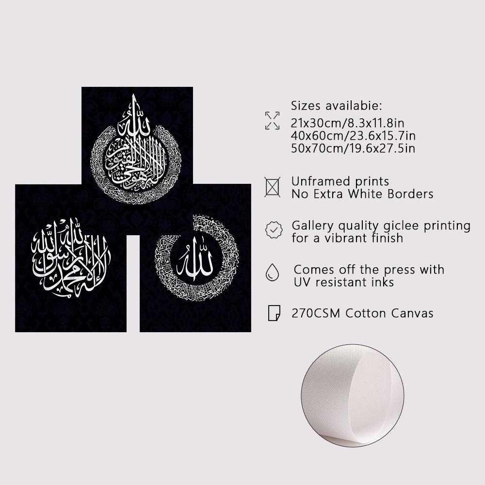 Black and White Islamic Calligraphy Canvas Painting Allah Arabic Poster Print Arabic Muslim Living Room Home Decor Wall Art