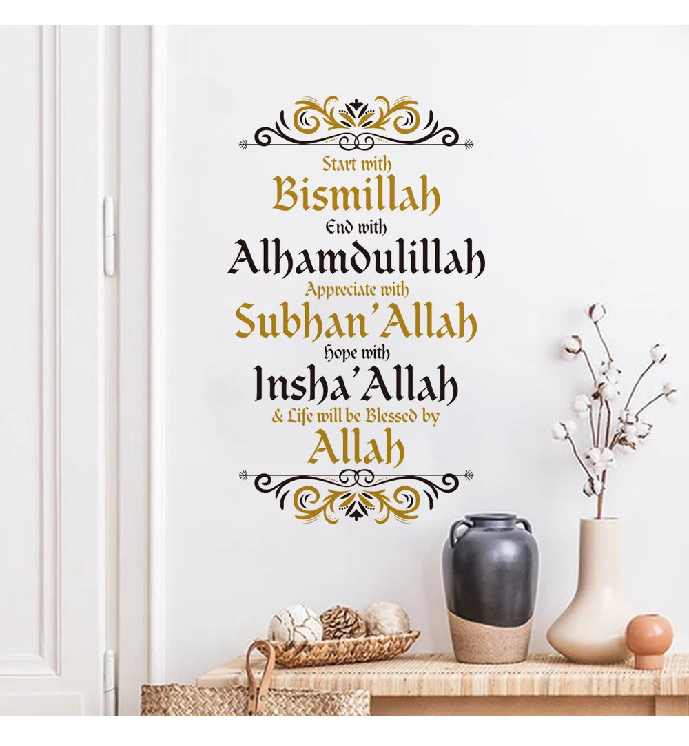 Bismillah Alhamdulillah Allah Islamic Wall Stickers Religion Muhammad Living Vinyl Wall Art Decal Office Dining Room Decor