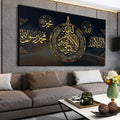 Ayatul Kursi Islamic Quran Wall Art Canvas Painting Muslim Arabic Calligraphy Large Posters and Prints Mosque Home Decoration