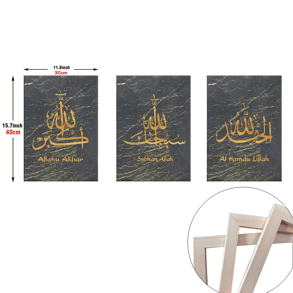3pcs Framed Islamic Gold Wall Art Calligraphy Allahu Akbar Subhan Allah Canvas Paintings Posters Prints Room Home Decor