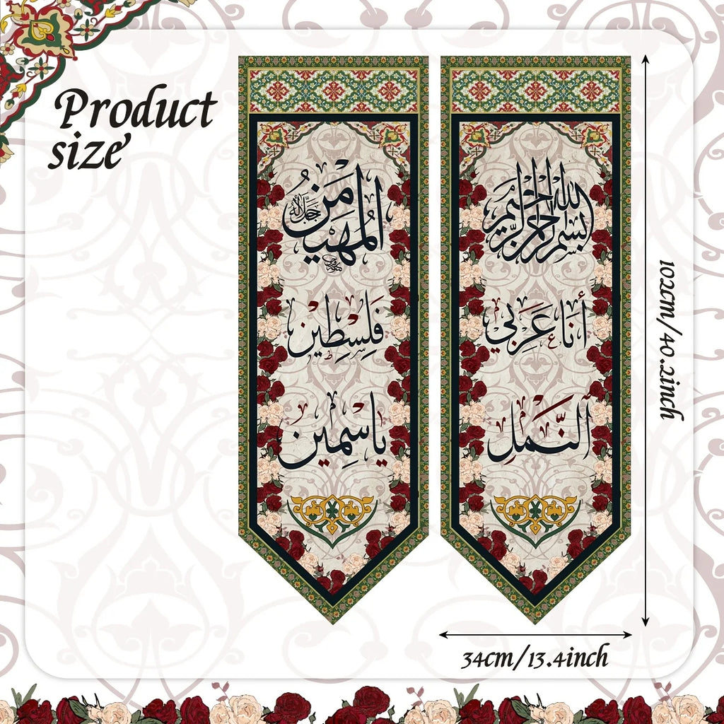 Ramadan Mubarak Decoration Muslim Ramadan Eid Welcome Porch Sign Arabic Ramadan Decoration Eid Ramadan Mubarak Start and End wit