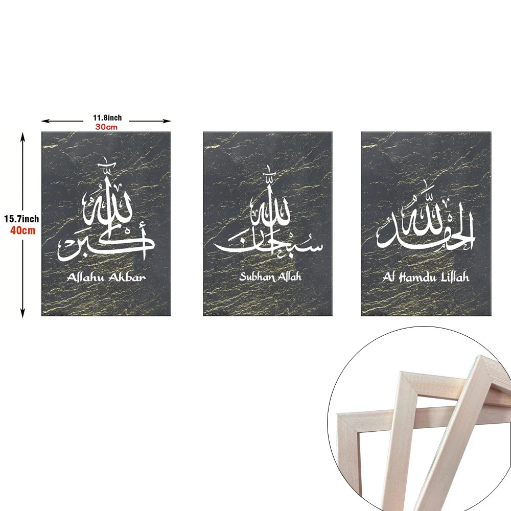 3pcs Framed Islamic Gold Wall Art Calligraphy Allahu Akbar Subhan Allah Canvas Paintings Posters Prints Room Home Decor