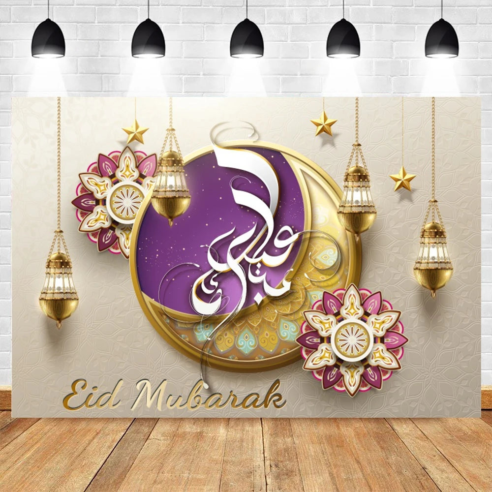 Ramadan Kareem Backdrop Eid Mubarak Party Lantern Flower Moon Islamic Family Party Photography Background Decor Banner Poster