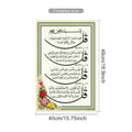 Islamic Arabic Calligraphy Quranic Verses Wall Sticker Muslim Decal Murals Use Eid Mubarak Gift Living Room Interior Home Decor