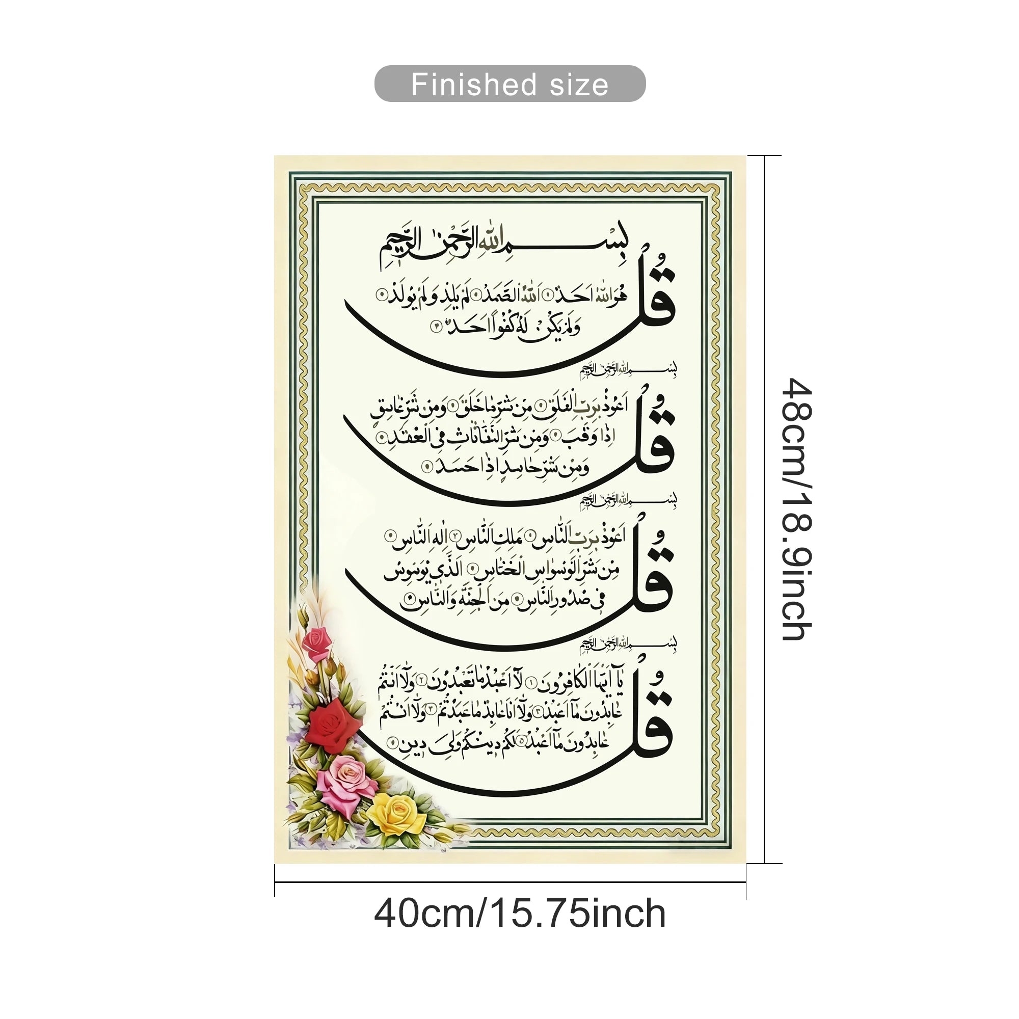 Islamic Arabic Calligraphy Quranic Verses Wall Sticker Muslim Decal Murals Use Eid Mubarak Gift Living Room Interior Home Decor