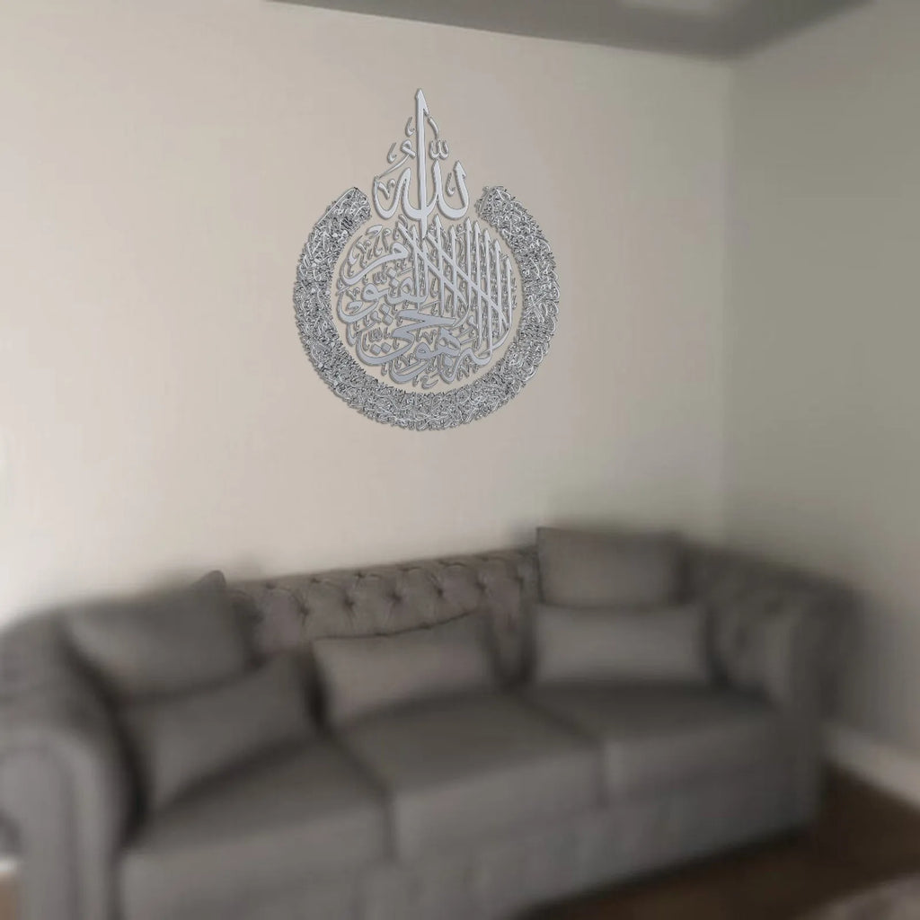 Islamic Wall Art Ayatul Kursi Acrylic Sticker Wall Decoration, Ramadan Home Decoration For Muslim Wedding Wallpaper, Gift