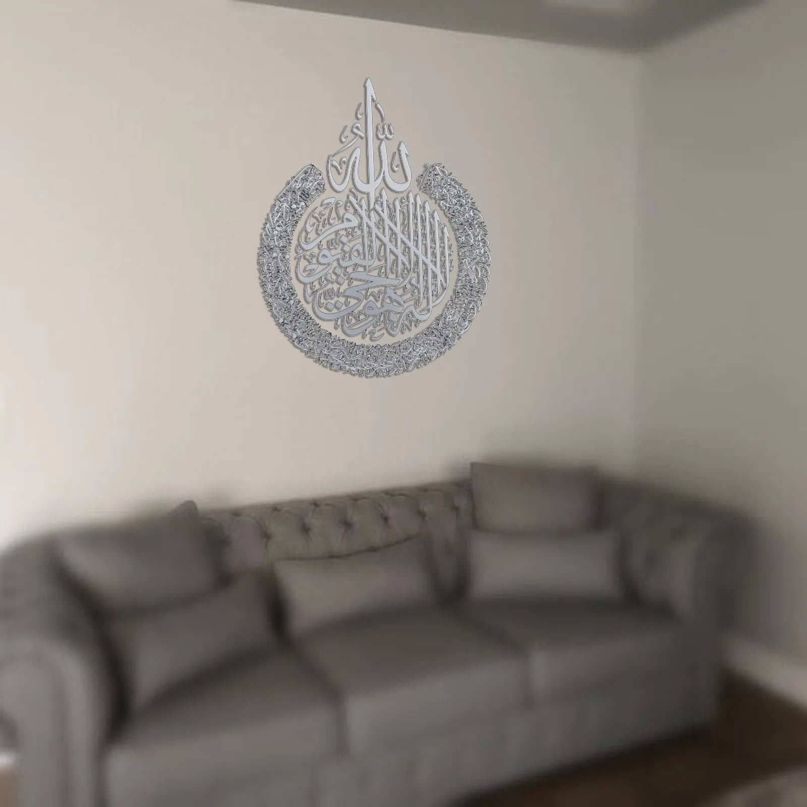 Islamic Wall Art Ayatul Kursi Acrylic Sticker Wall Decoration, Ramadan Home Decoration For Muslim Wedding Wallpaper, Gift