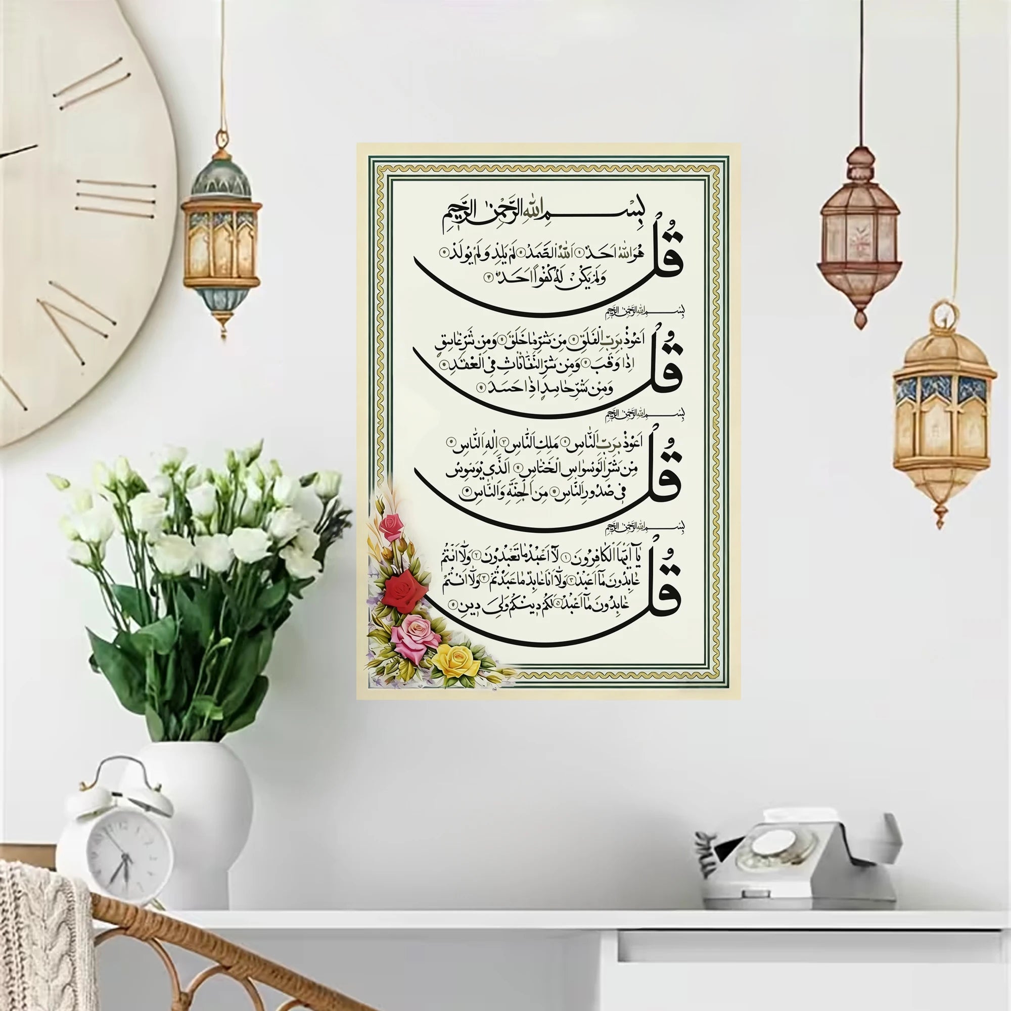 Islamic Arabic Calligraphy Quranic Verses Wall Sticker Muslim Decal Murals Use Eid Mubarak Gift Living Room Interior Home Decor