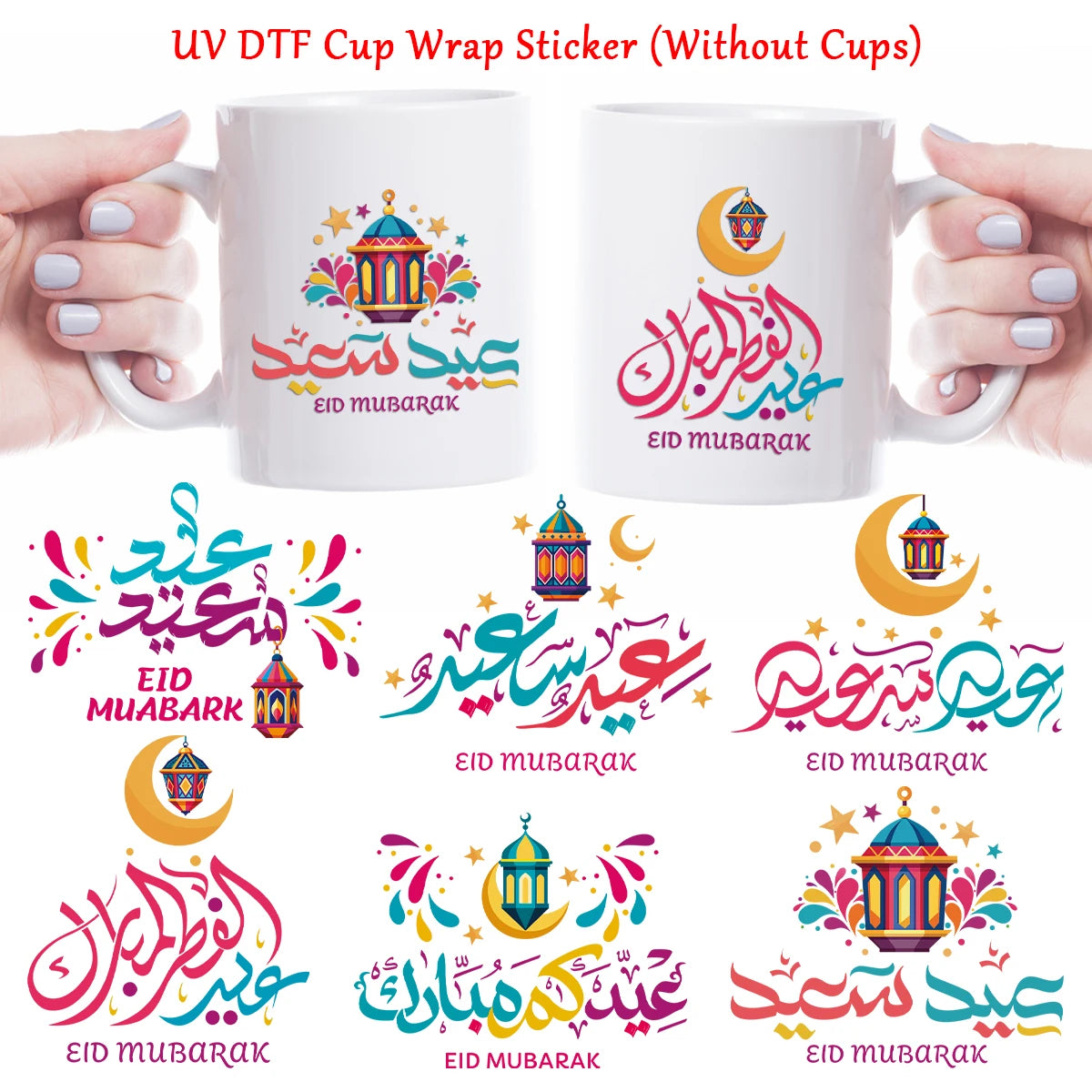 6pcs Eid Mubarak Uv Dtf Transfer Stickers,Arabic Calligraphy Style Cup Wrap Decals For Mugs,Bottles,Laptop,Party Gift Decoration