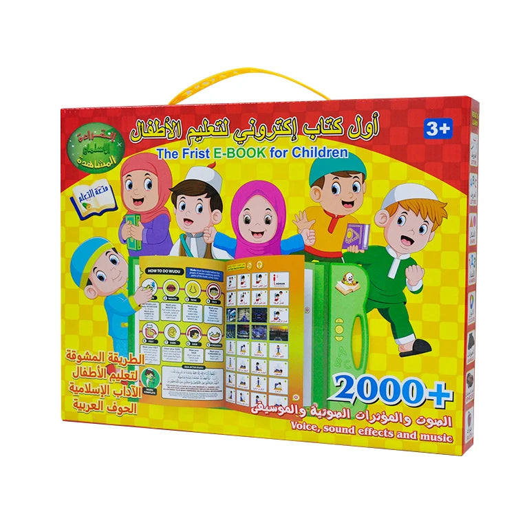 Arabic Sound Learning Book for Kids Educational & Speech Therapy Toy