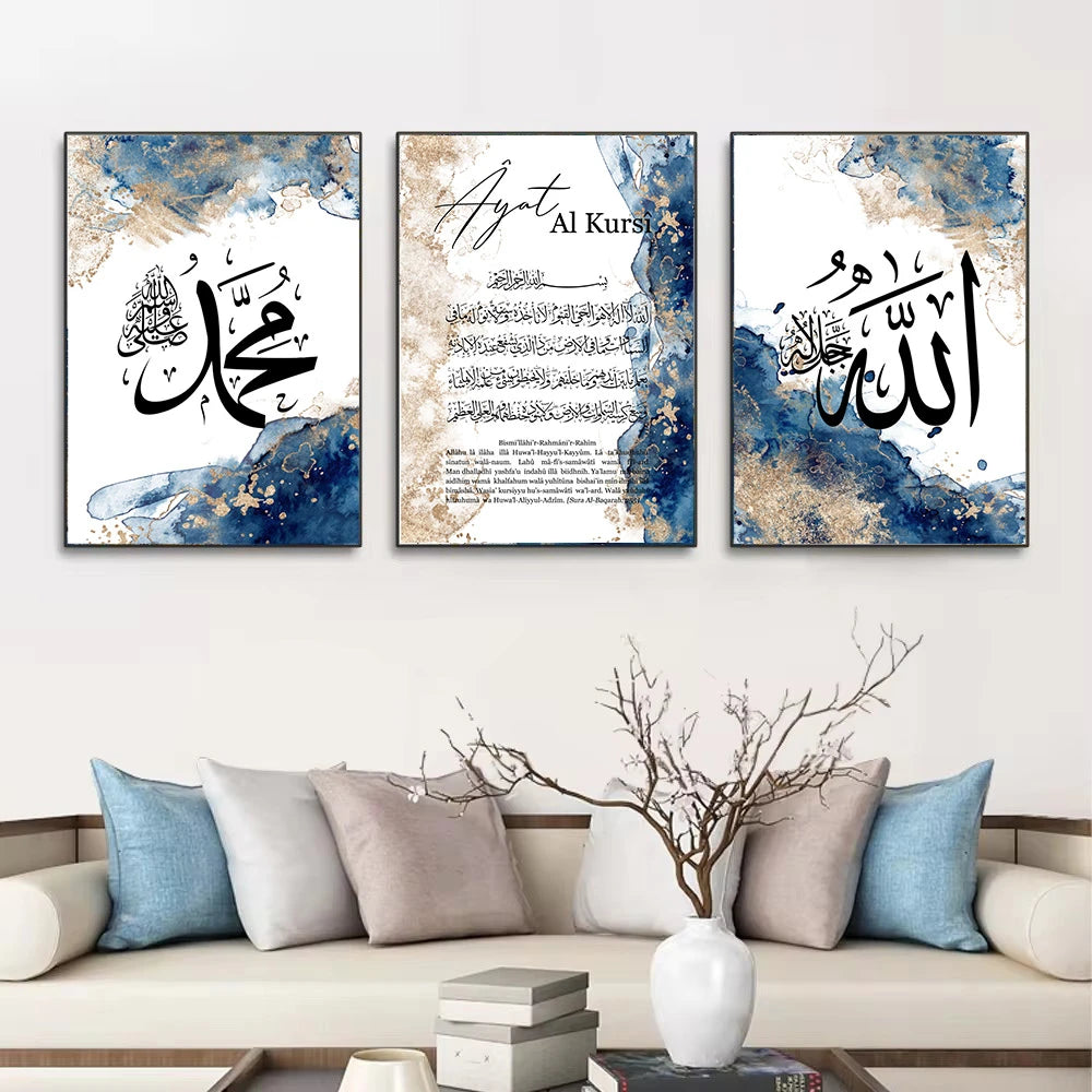 Modern Religious Islamic Calligraphy Poster Beige Blue Abstract Canvas Painting Ayat Al Kursi Wall Art Print Picture Home Decor