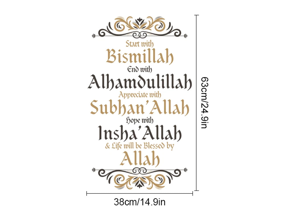 Bismillah Alhamdulillah Allah Islamic Wall Stickers Religion Muhammad Living Vinyl Wall Art Decal Office Dining Room Decor
