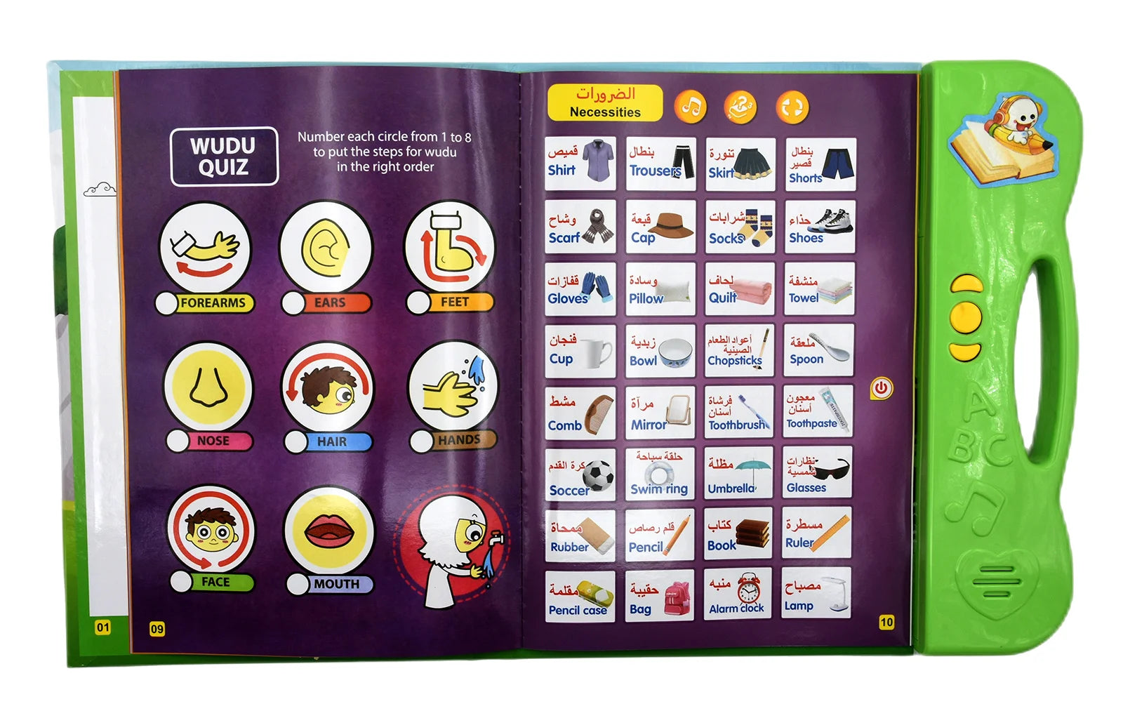 Children's Islamic Dua &amp; Prayer Arabic E-Book Audio Learning Toy