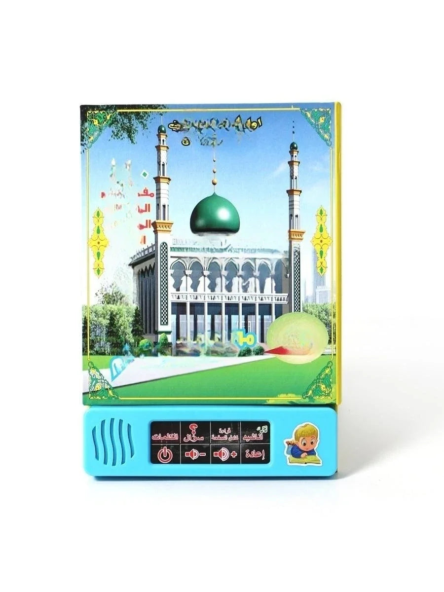 Muslim Kids Arabic Sound Book, Clear Pictures Letters Words Learning Educational Electronic Sound Book