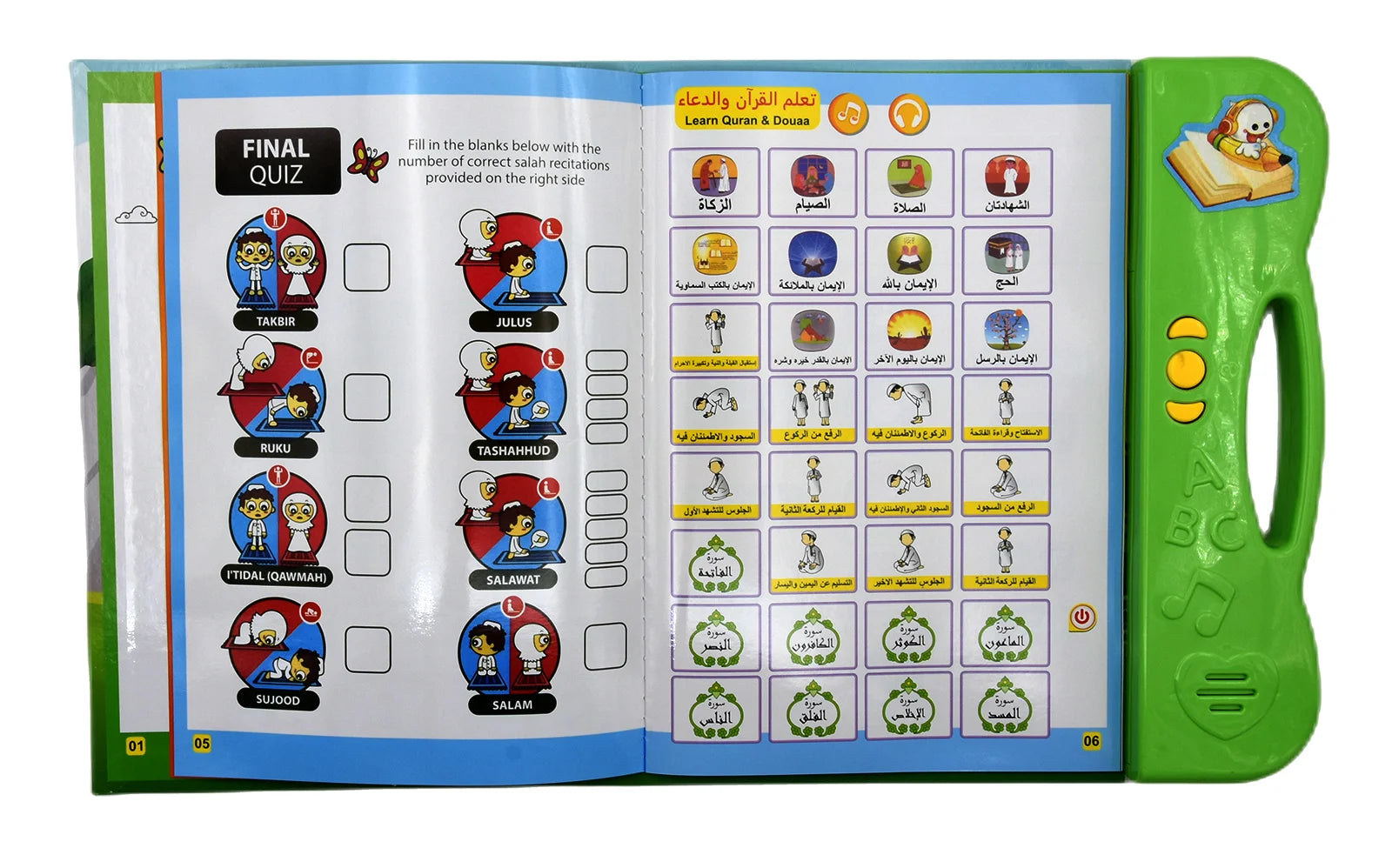 Children's Islamic Dua &amp; Prayer Arabic E-Book Audio Learning Toy