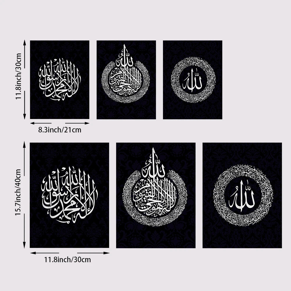 Black and White Islamic Calligraphy Canvas Painting Allah Arabic Poster Print Arabic Muslim Living Room Home Decor Wall Art