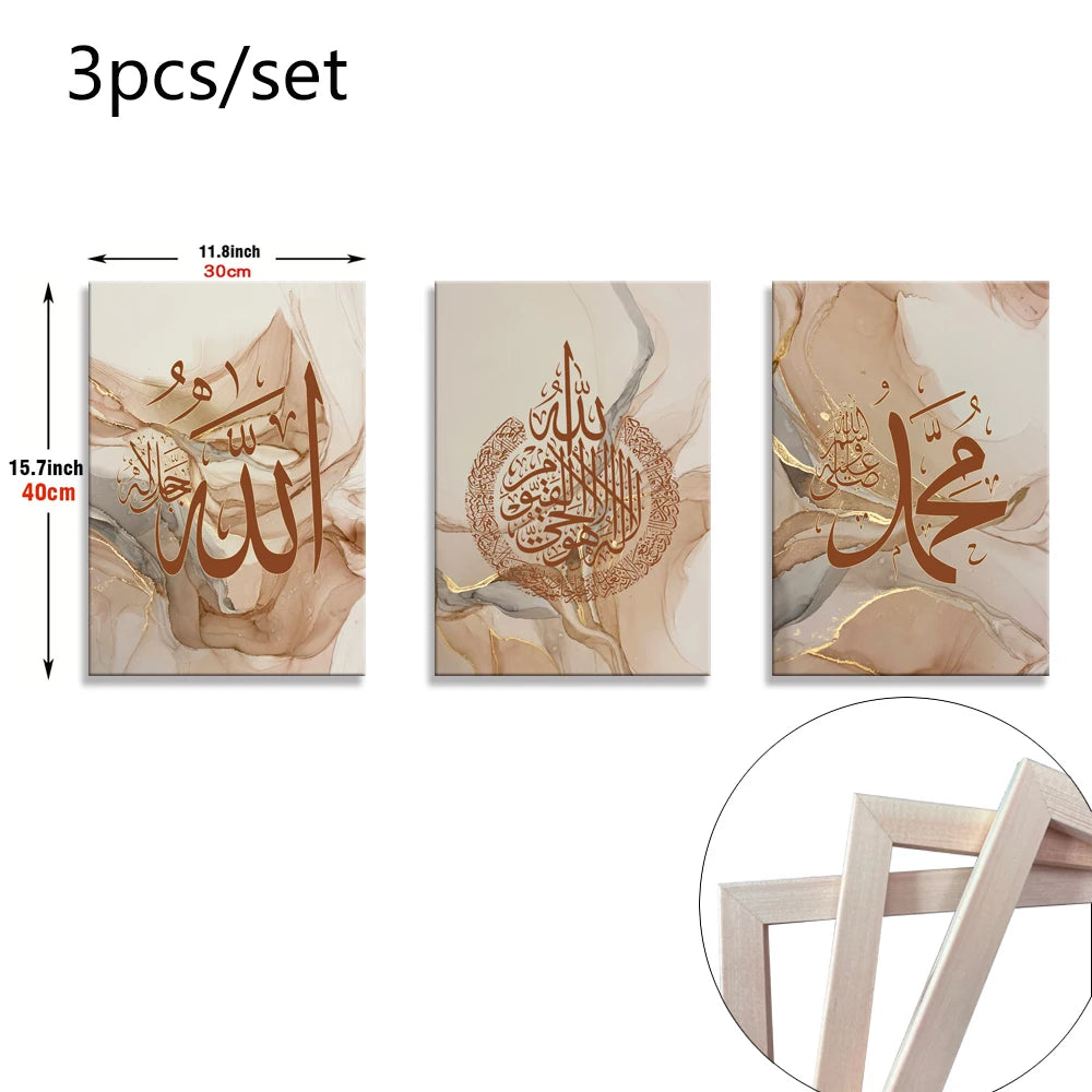 3PCS Framed Ayat Al Kursi Islamic Wall Canvas Print Flower Red Brown Art Home Room Decor Muslim Poster Painting Arab Home Decor