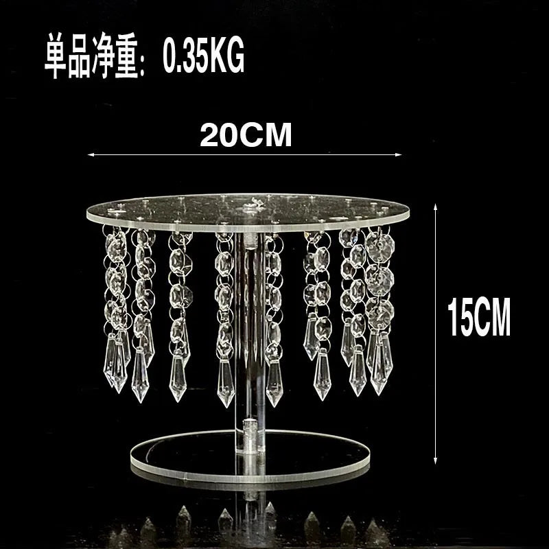 Wedding dessert table cake stand combination set European style crystal acrylic pastry tray decoration ornaments