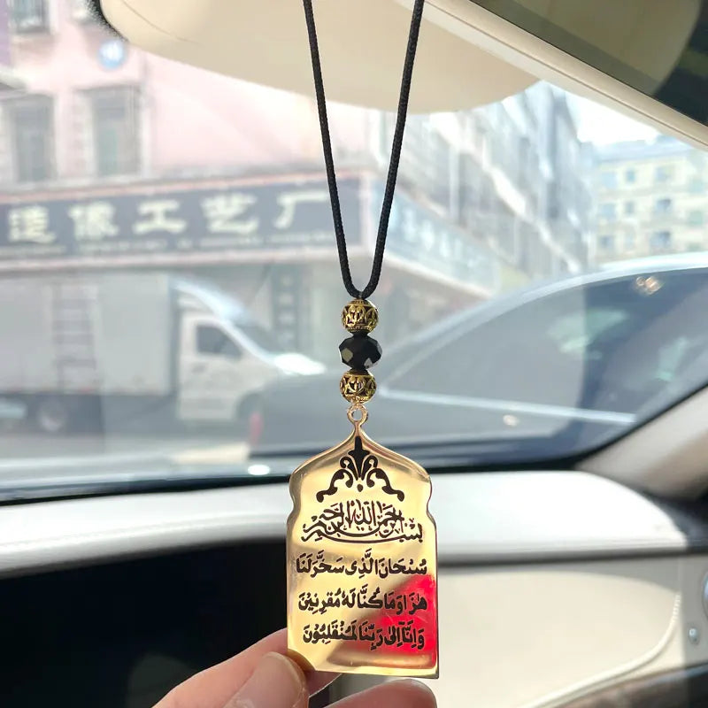 Islam Car Hanging Safar Dua Stainless Steel Car Pendant