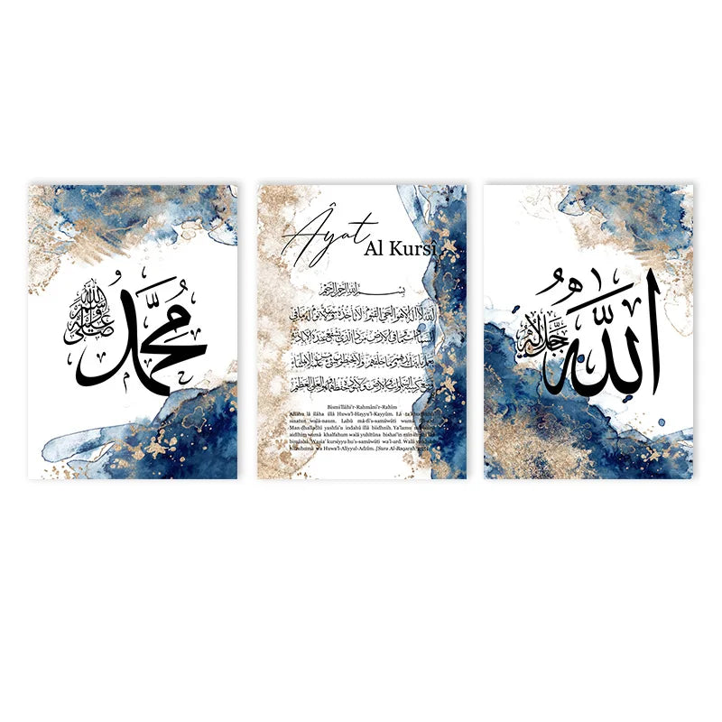 Modern Religious Islamic Calligraphy Poster Beige Blue Abstract Canvas Painting Ayat Al Kursi Wall Art Print Picture Home Decor