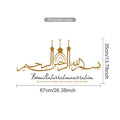 Bismillah Islamic Quran Arabic  Wall Sticker Wall Sticker Muslim Living Room Bedroom Room Home Decor Ramadan Gift Removable
