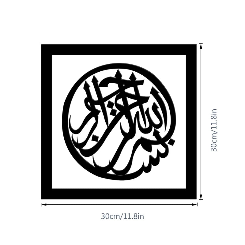 2026 Ramadan Wall Decorations DIY Festival Background Decorations Foam Board Mubarak Eid Party Supplies Eid Al Fitr Decoration