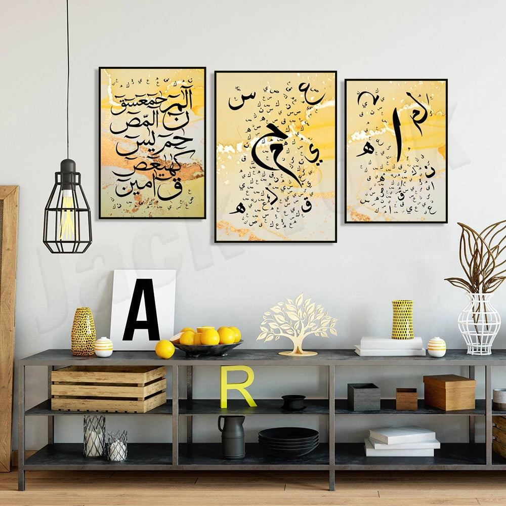 Lohe Qurani Haroof E Muqataat Islamic Calligraphy Poster Wall Art Print Abstract Canvas Painting Living Room Office Decor