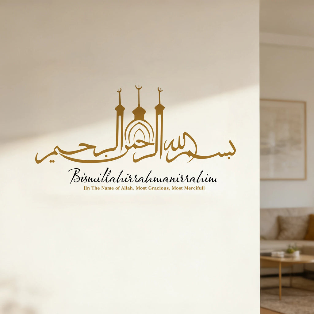 Bismillah Islamic Quran Arabic  Wall Sticker Wall Sticker Muslim Living Room Bedroom Room Home Decor Ramadan Gift Removable