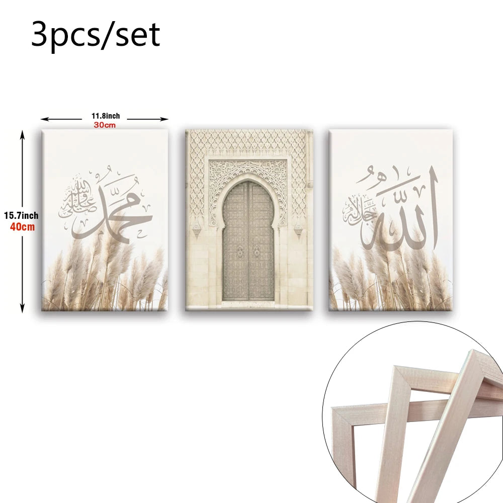 3PCS Framed Ayat Al Kursi Islamic Wall Canvas Print Flower Red Brown Art Home Room Decor Muslim Poster Painting Arab Home Decor