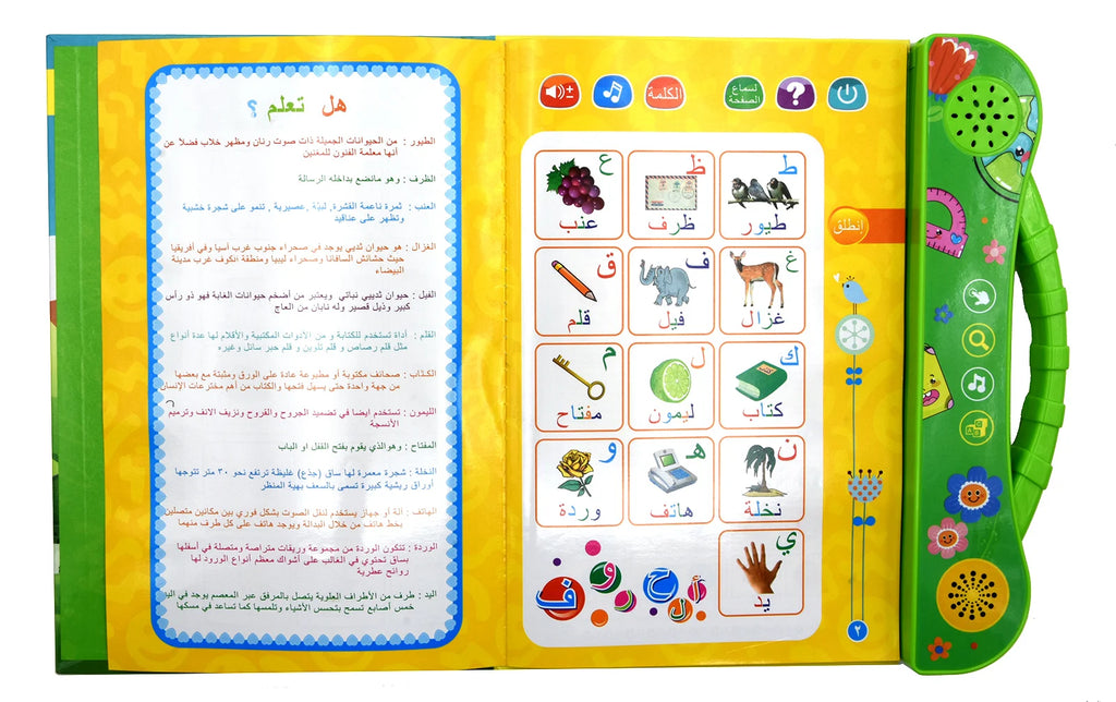 Education Point Arabic Reading Machine for Muslim Children Early Learning