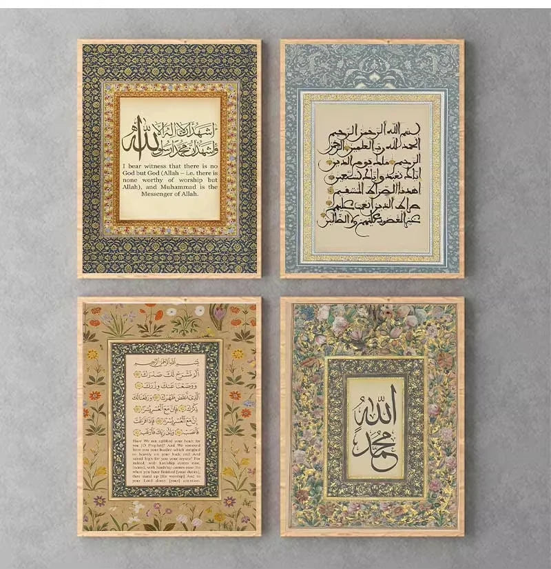 Islamic Ancient Scriptures Geometric Canvas Print Muslim Arabic Pattern Wall Art Posters for Modern Living Room Home Decor Gift