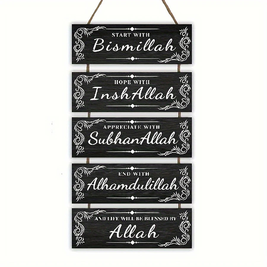 1pcs Wooden Ramadan Mubarak Bismillah Allah Inspirational Hanging Sign -  Decorative Wall Art with Islamic Quote