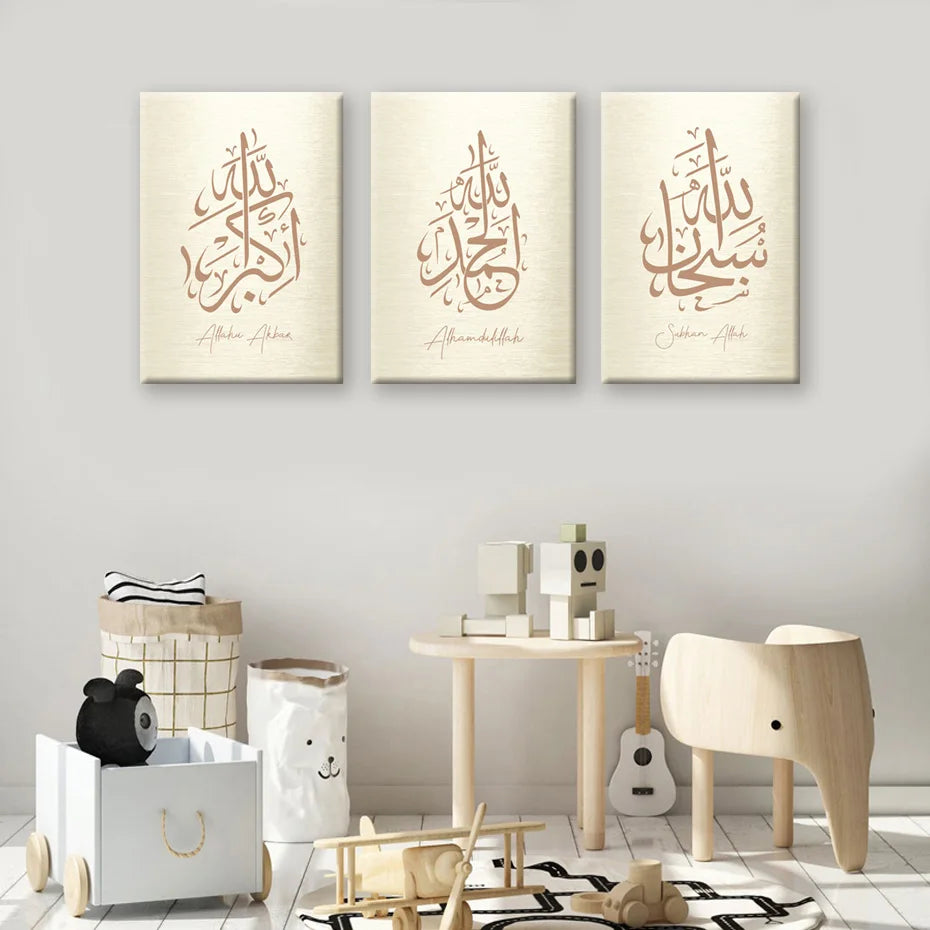 3pcs Framed Islamic Gold Wall Art Calligraphy Allahu Akbar Subhan Allah Canvas Paintings Posters Prints Room Home Decor