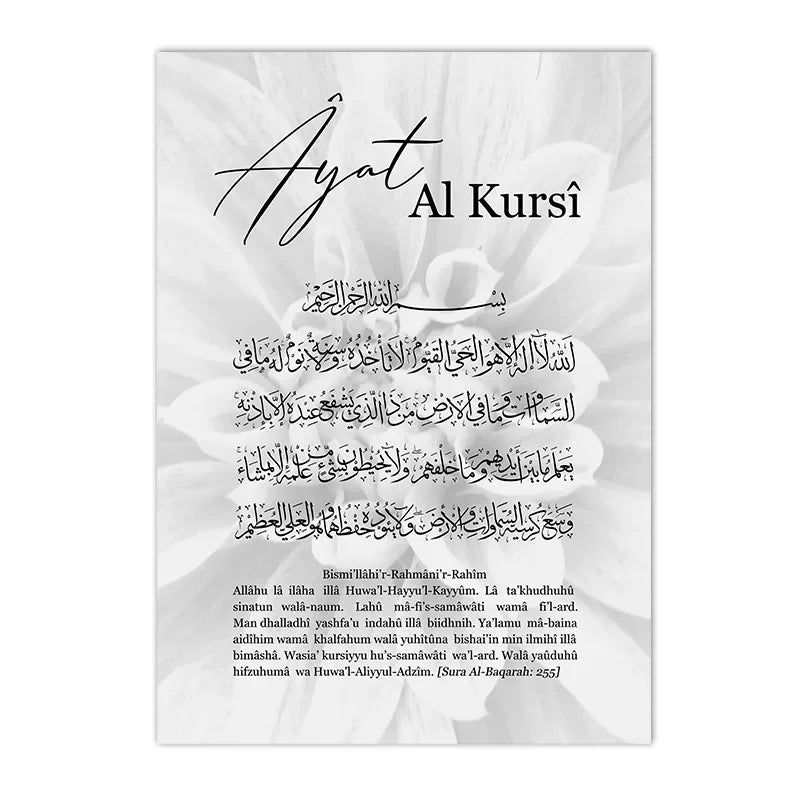 Bismillah Islamic Ayat Al Kursi Quran Posters Allah Quote Wall Art Canvas Painting Gray Floral Print Pictures Modern Home Decor