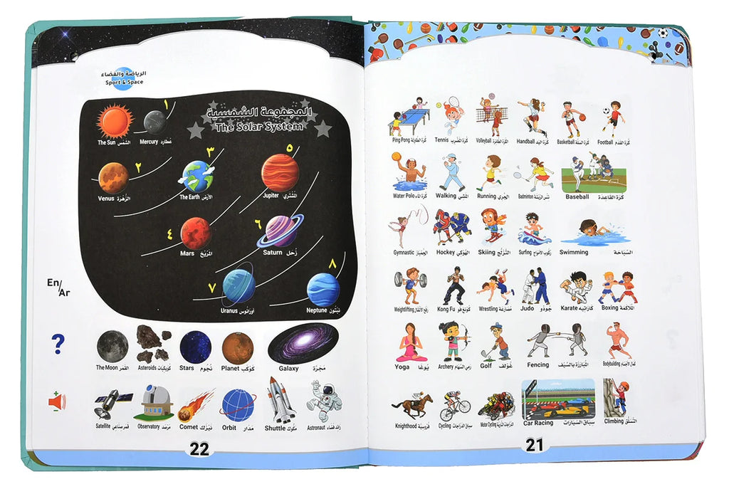 Bilingual Arabic-English Interactive E-Book for Kids Learning Alphabets &amp; Quran