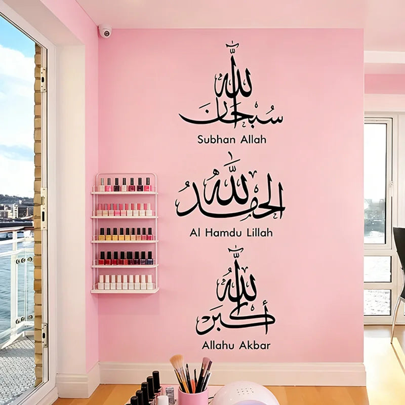 Ramadan Party Decorations Wall Stickers Islamic Muslim Party Background Decals Stickers Eid Mubarak Moon Star Decorationsرمضان